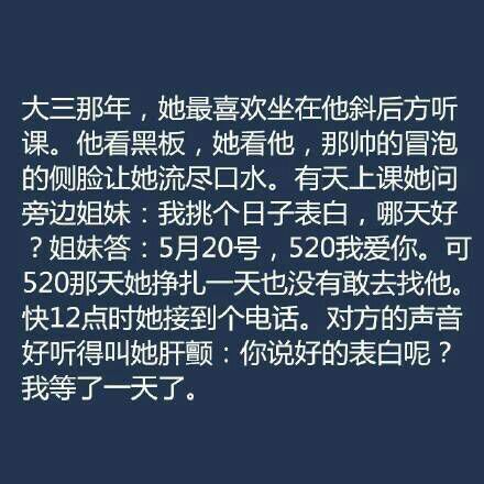 唯美图片，文字图片,情侣图片qqqqp