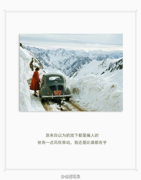 唯美图片，文字图片,情侣图片qqqqp