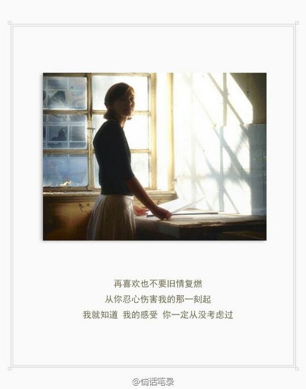 唯美图片，文字图片,情侣图片qqqqp