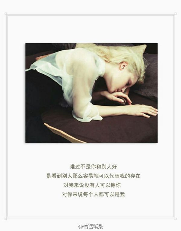 唯美图片，文字图片,情侣图片qqqqp