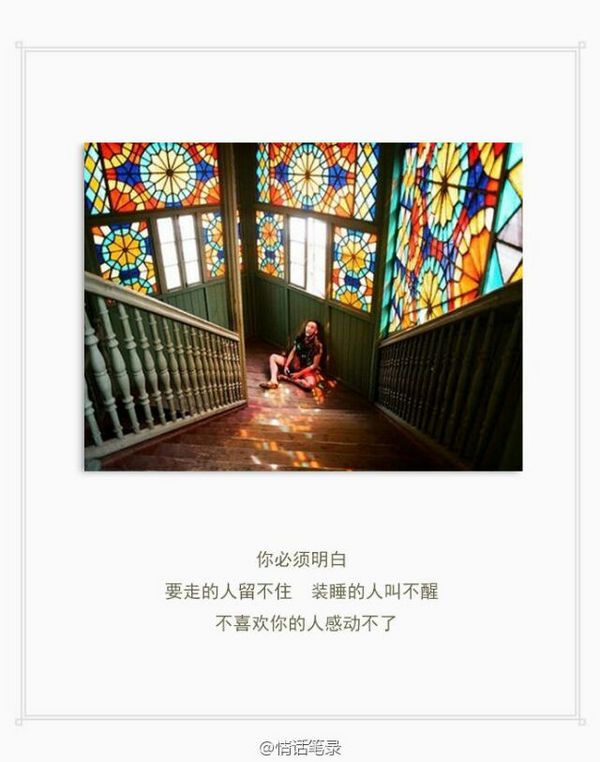 唯美图片，文字图片,情侣图片qqqqp
