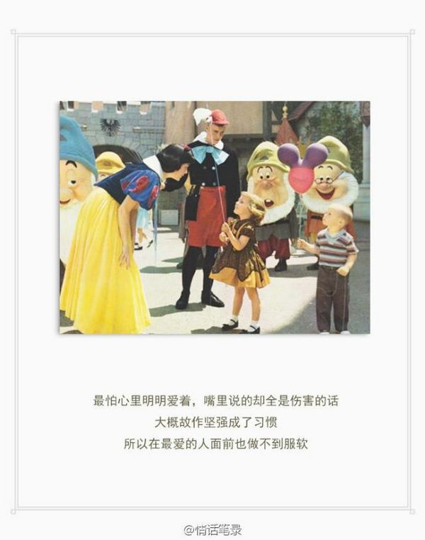 有生之年，欣喜相逢