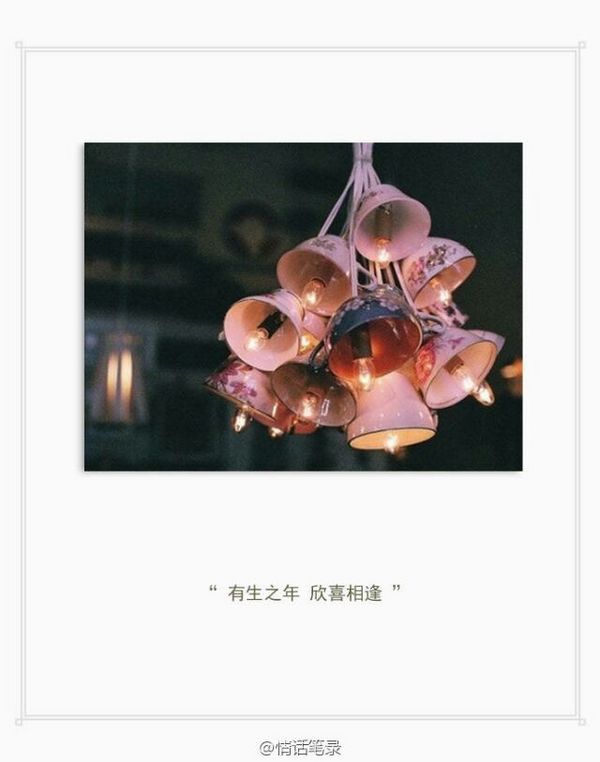 唯美图片，文字图片,情侣图片qqqqp