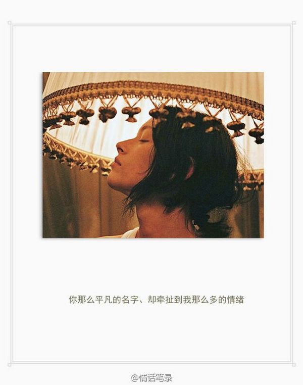 唯美图片，文字图片,情侣图片qqqqp
