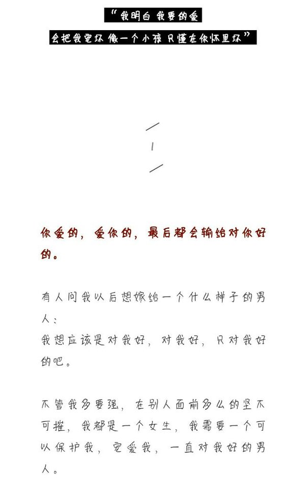 然后就这样和你在一起一辈子