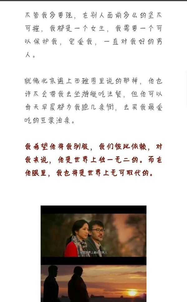 唯美图片，文字图片,情侣图片qqqqp