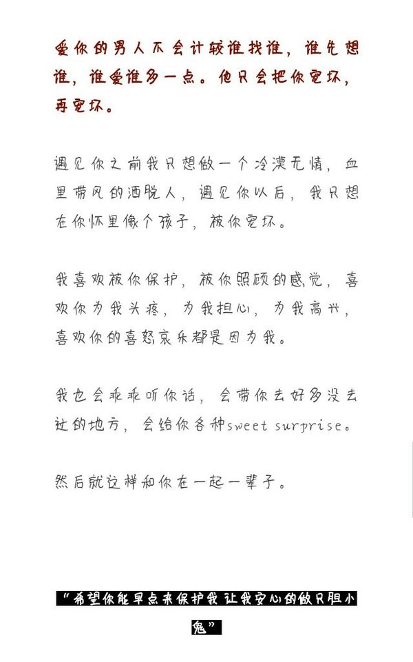 唯美图片，文字图片,情侣图片qqqqp