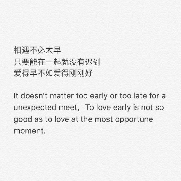 谎言说给耳朵听，却让眼睛动了情