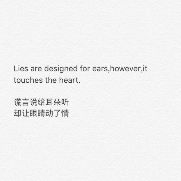 唯美图片，文字图片,情侣图片qqqqp