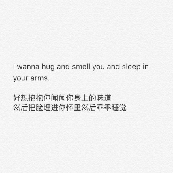 我多想大醉一场，抱着你说尽我所有爱你的故事