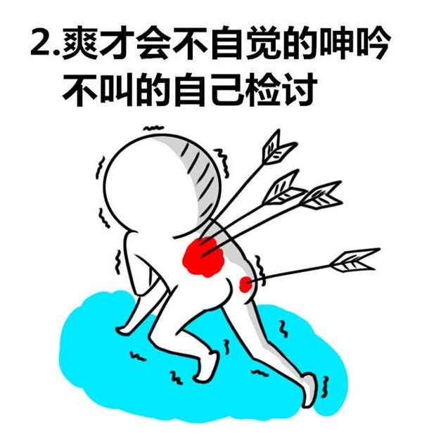 跟男朋友做那种事 不好意思叫出口怎么办