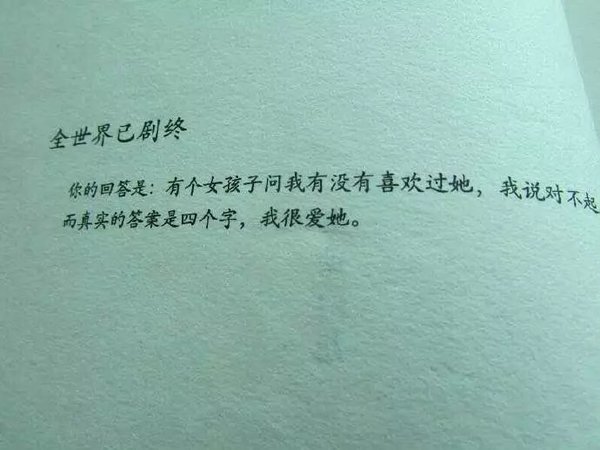 唯美图片，文字图片,情侣图片qqqqp
