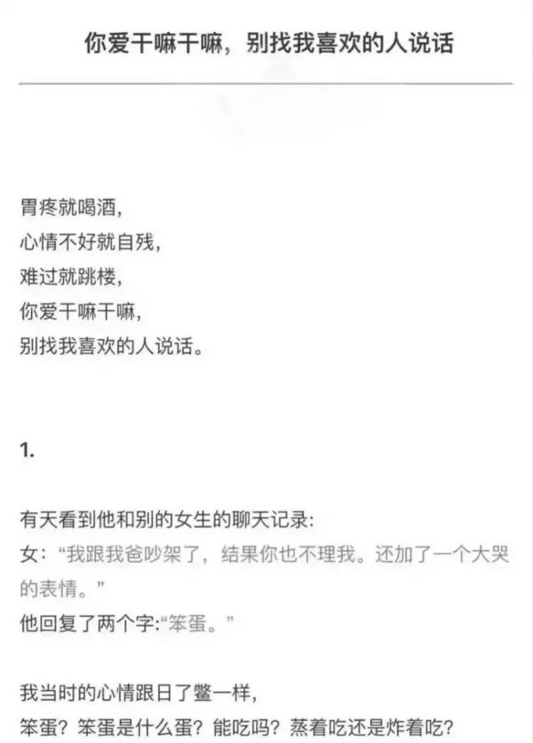 唯美图片，文字图片,情侣图片qqqqp