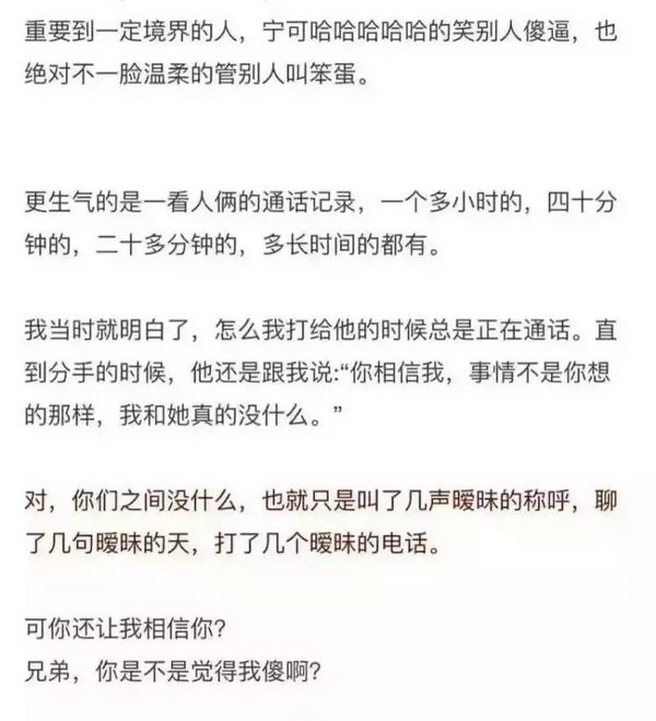 你爱干嘛干嘛 别找我喜欢的人说话