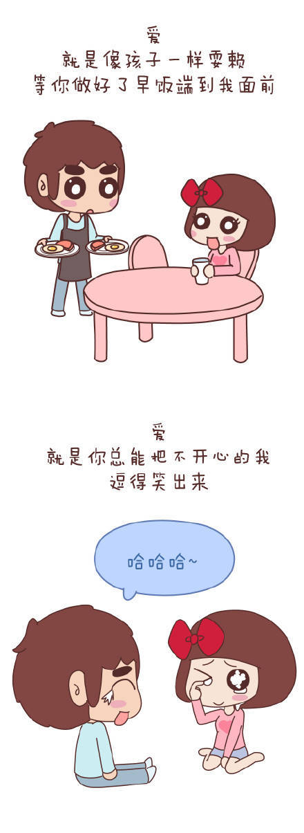 唯美图片，文字图片,情侣图片qqqqp