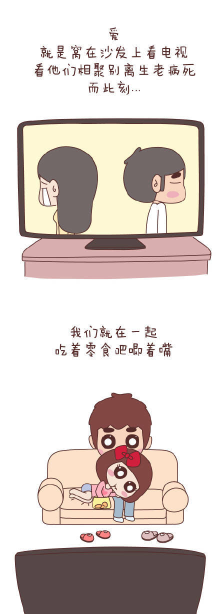 唯美图片，文字图片,情侣图片qqqqp