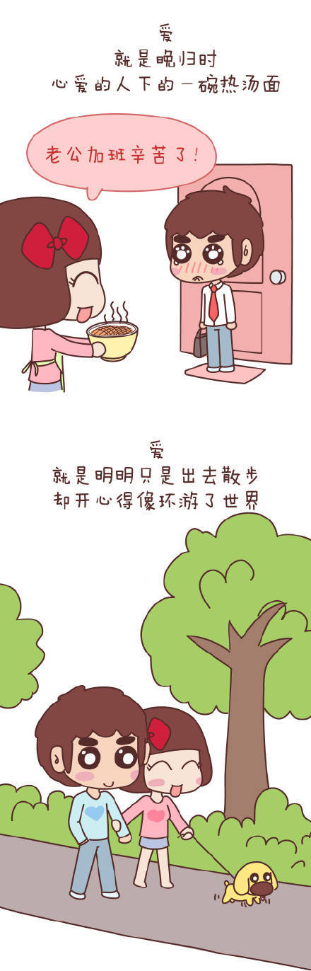 唯美图片，文字图片,情侣图片qqqqp