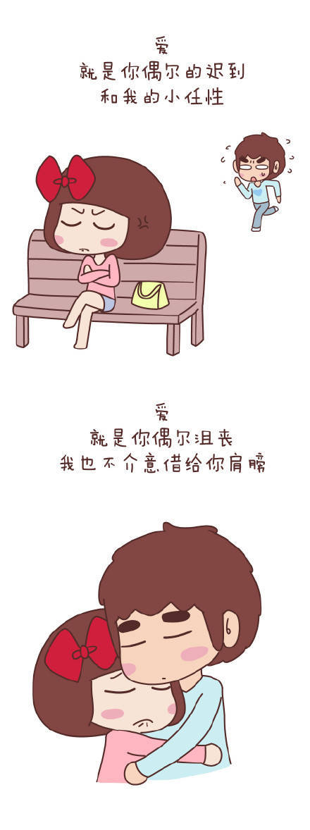 唯美图片，文字图片,情侣图片qqqqp