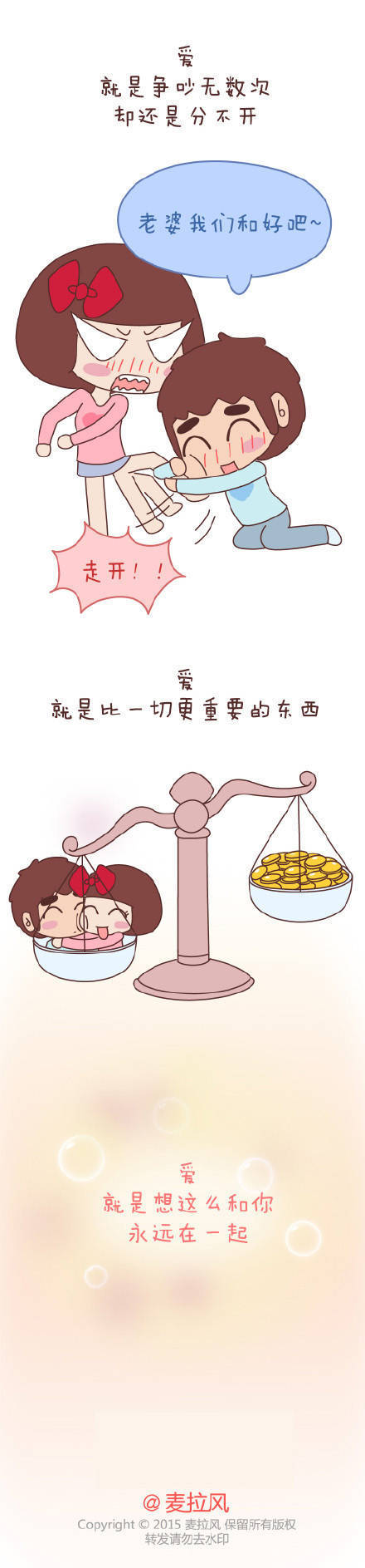 唯美图片，文字图片,情侣图片qqqqp