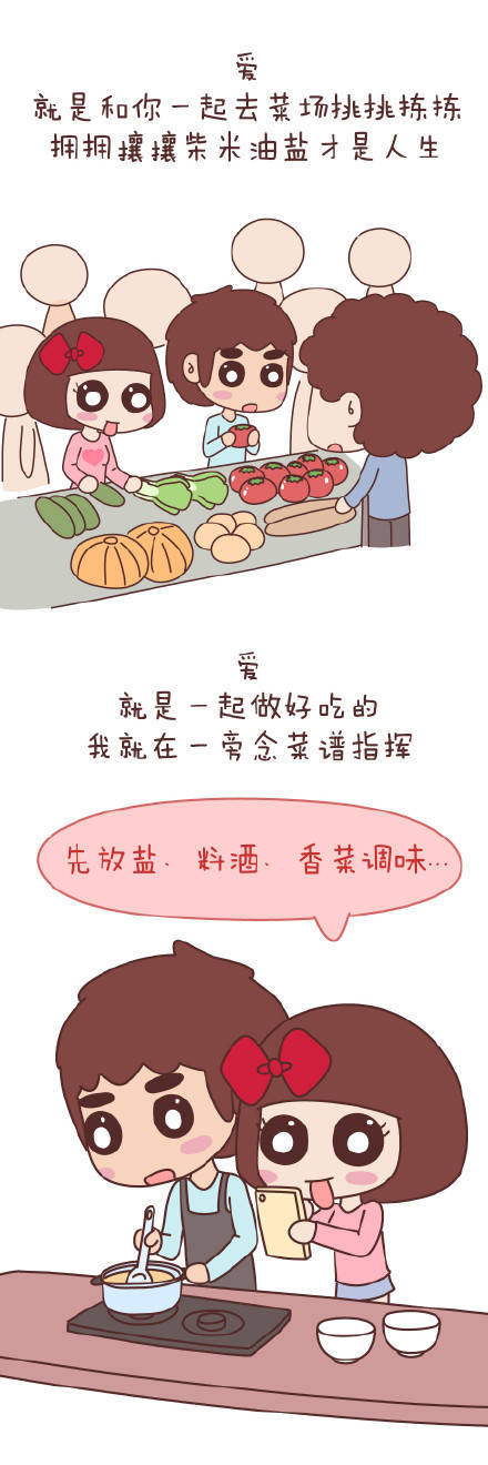 唯美图片，文字图片,情侣图片qqqqp