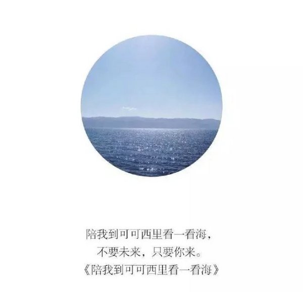 你可知道你的名字解释了我的一生