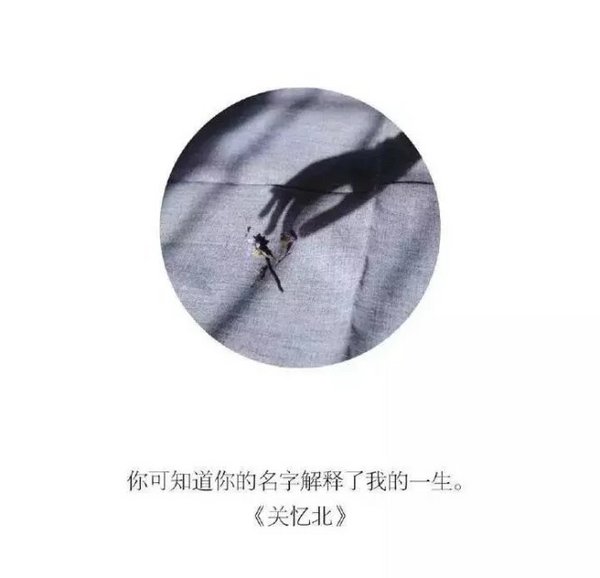 唯美图片，文字图片,情侣图片qqqqp