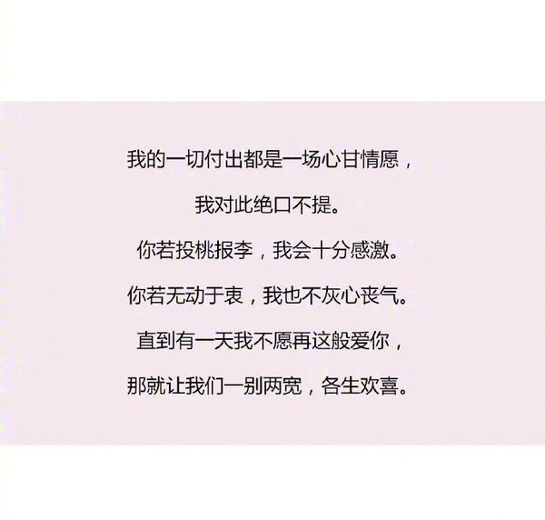 唯美图片，文字图片,情侣图片qqqqp