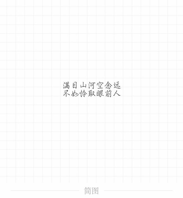 唯美图片，文字图片,情侣图片qqqqp