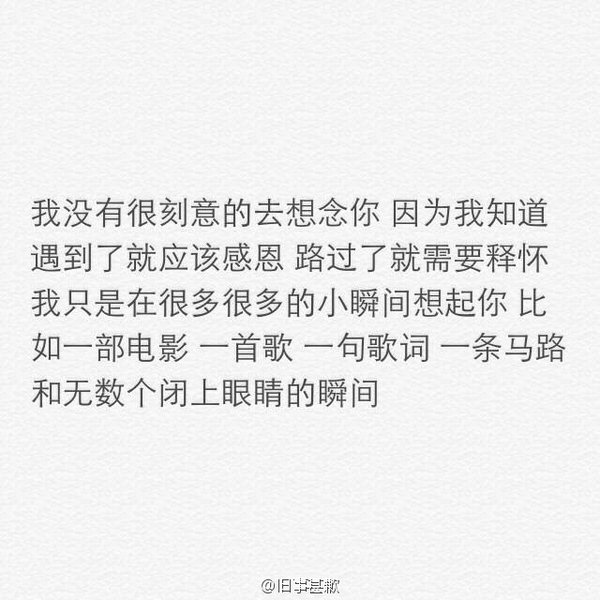 我还能怎样？ 最后还不是落得离开的下场..