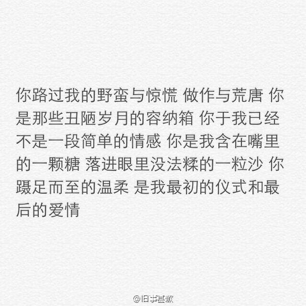 唯美图片，文字图片,情侣图片qqqqp