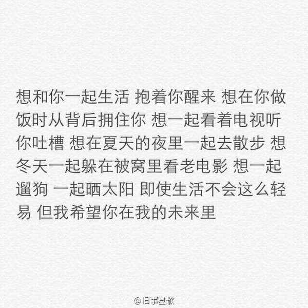 唯美图片，文字图片,情侣图片qqqqp