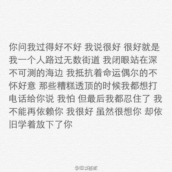 唯美图片，文字图片,情侣图片qqqqp