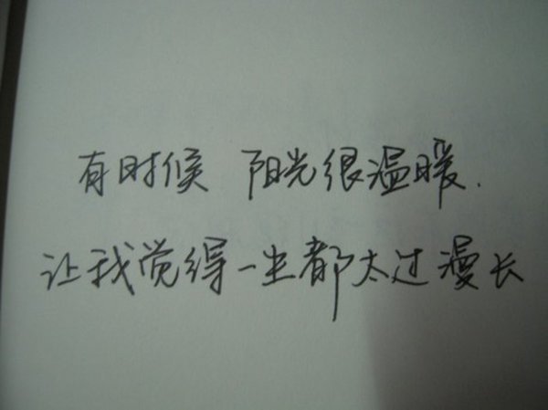 唯美图片，文字图片,情侣图片qqqqp