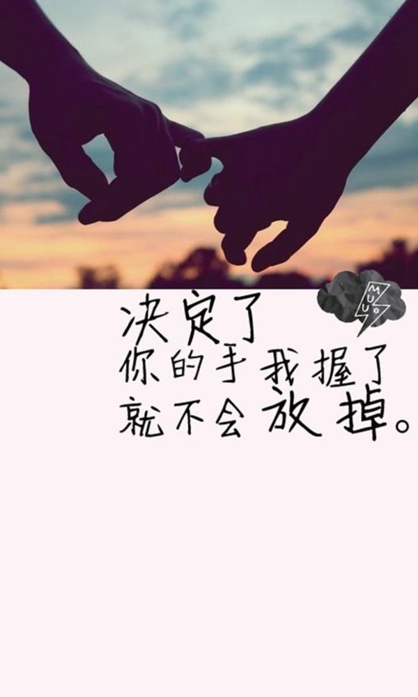 唯美图片，文字图片,情侣图片qqqqp