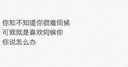 唯美图片，文字图片,情侣图片qqqqp