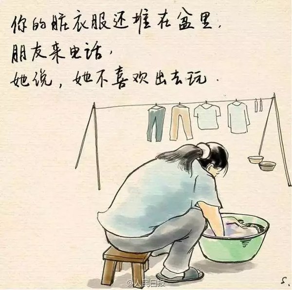 这辈子，她对你说了很多话