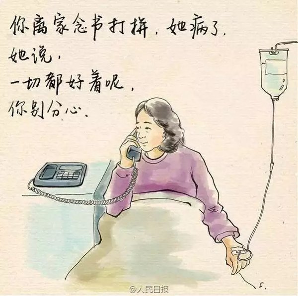 唯美图片，文字图片,情侣图片qqqqp
