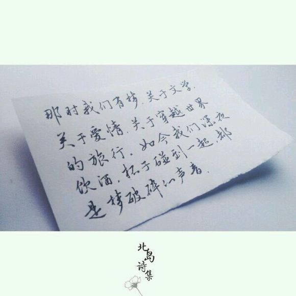 唯美图片，文字图片,情侣图片qqqqp