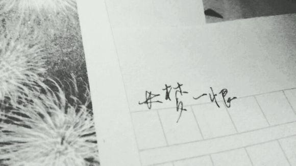 唯美图片，文字图片,情侣图片qqqqp