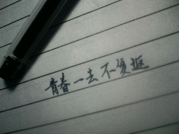 唯美图片，文字图片,情侣图片qqqqp