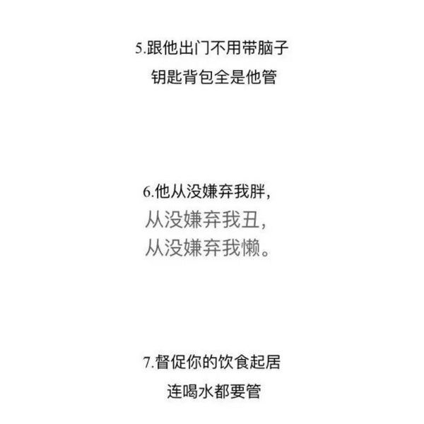 唯美图片，文字图片,情侣图片qqqqp
