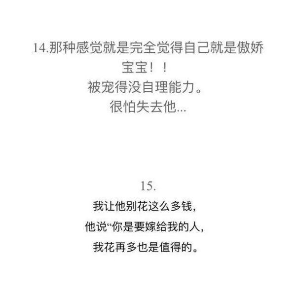 唯美图片，文字图片,情侣图片qqqqp