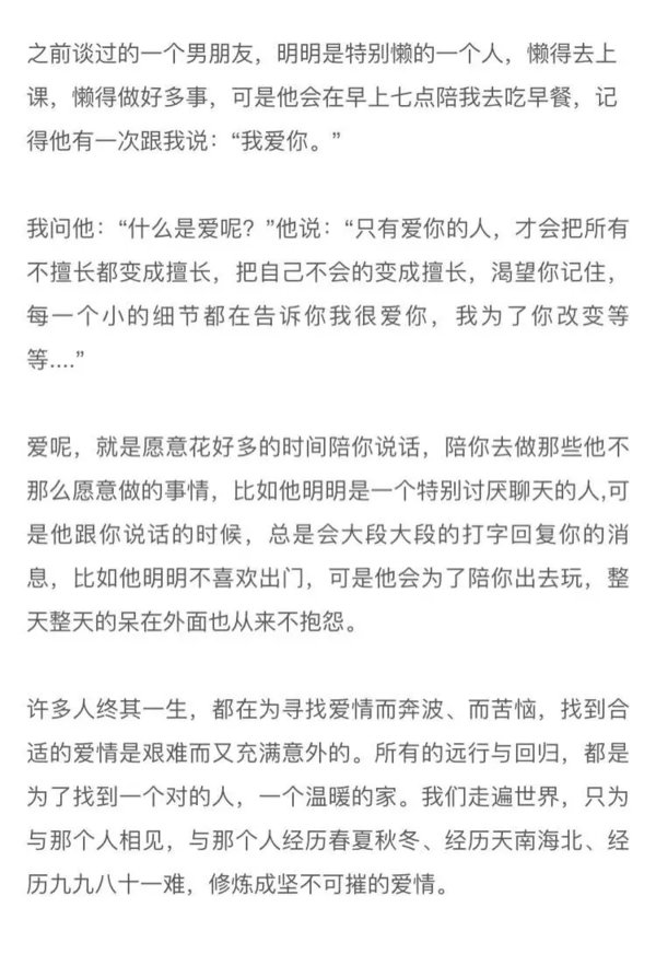 唯美图片，文字图片,情侣图片qqqqp