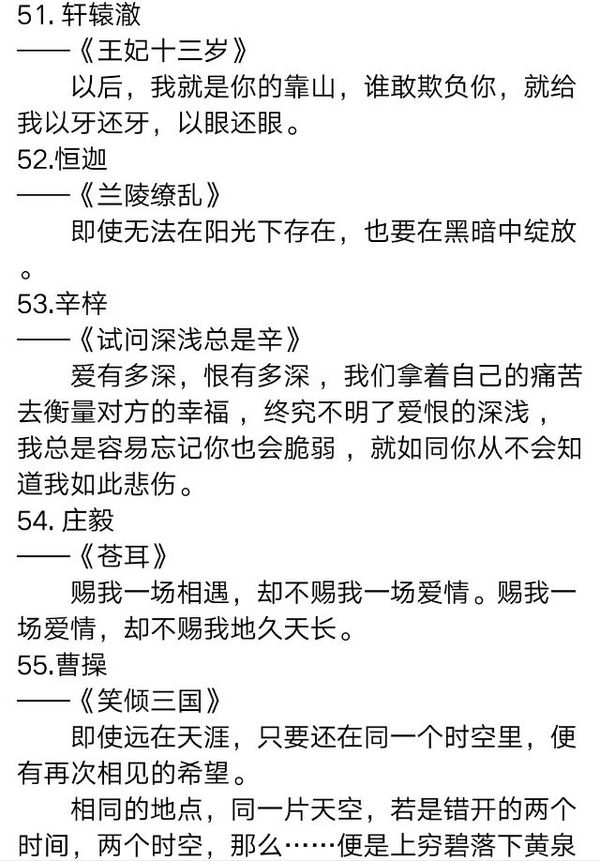 唯美图片，文字图片,情侣图片qqqqp