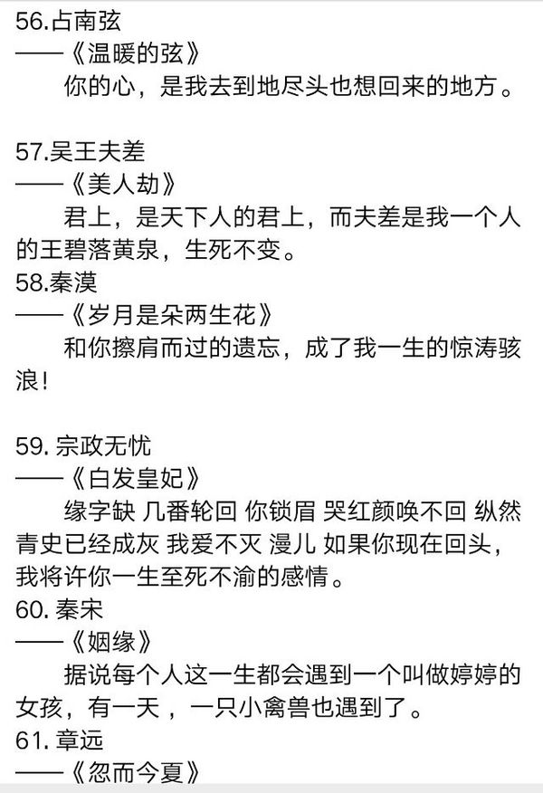 唯美图片，文字图片,情侣图片qqqqp