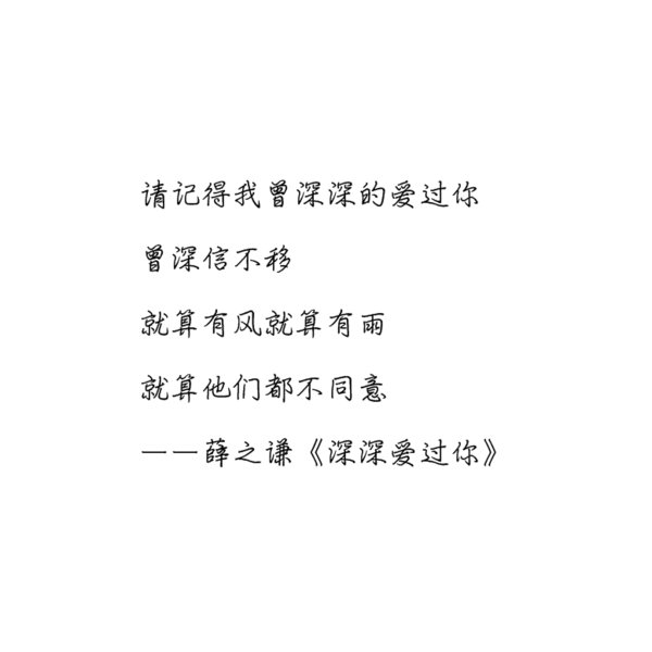 唯美图片，文字图片,情侣图片qqqqp