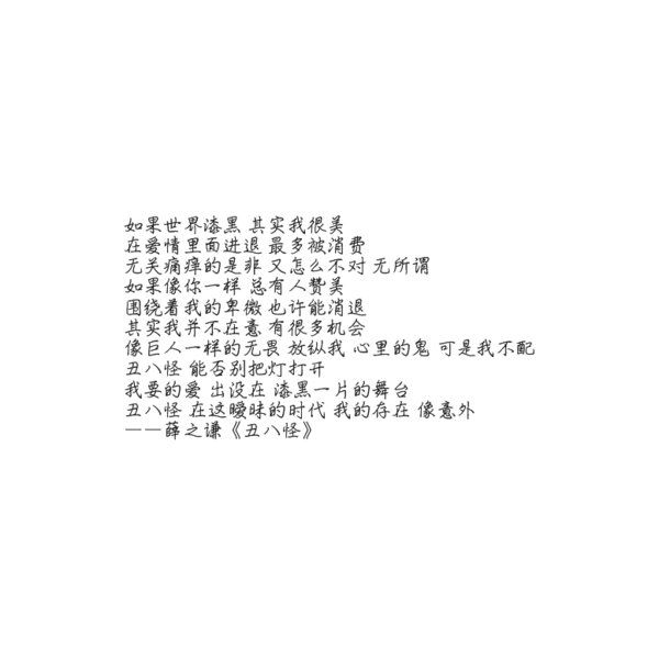 唯美图片，文字图片,情侣图片qqqqp