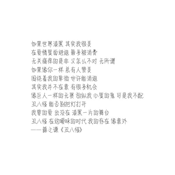 唯美图片，文字图片,情侣图片qqqqp