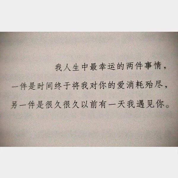 唯美图片，文字图片,情侣图片qqqqp