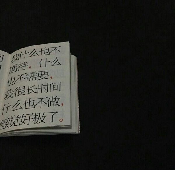 唯美图片，文字图片,情侣图片qqqqp
